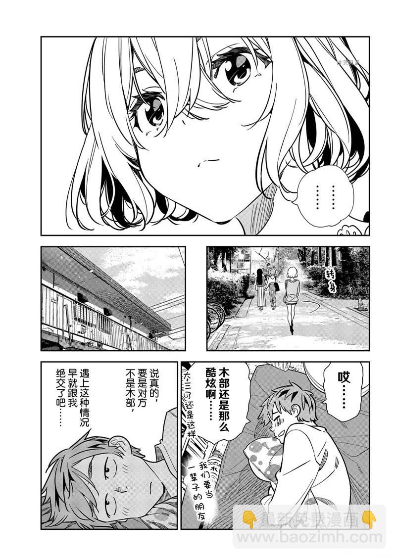 第245话-第245话