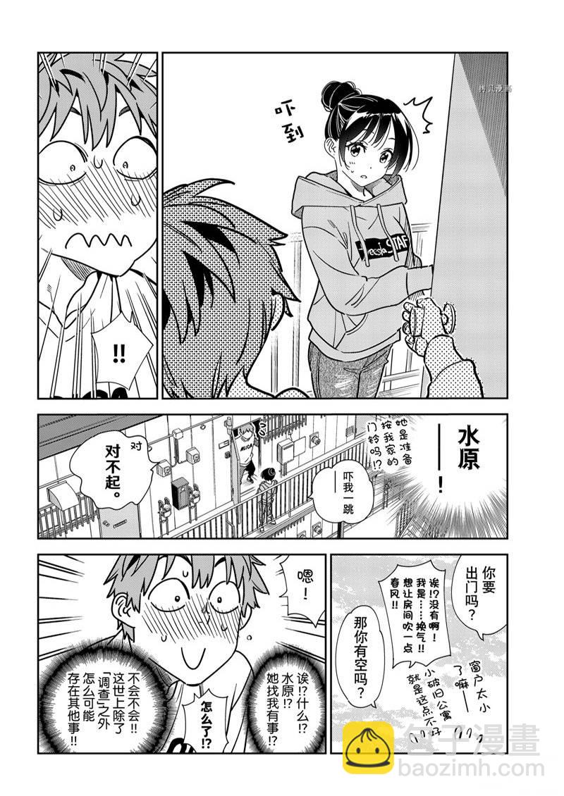 第245话-第245话