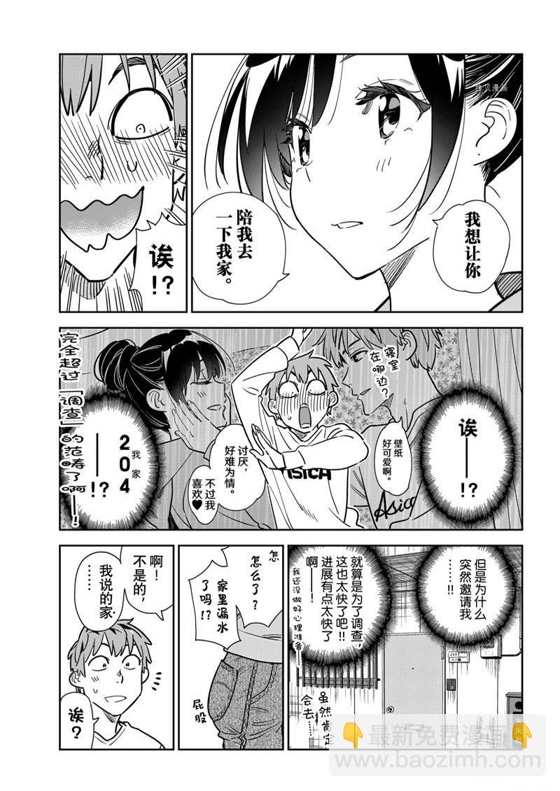 第245话-第245话
