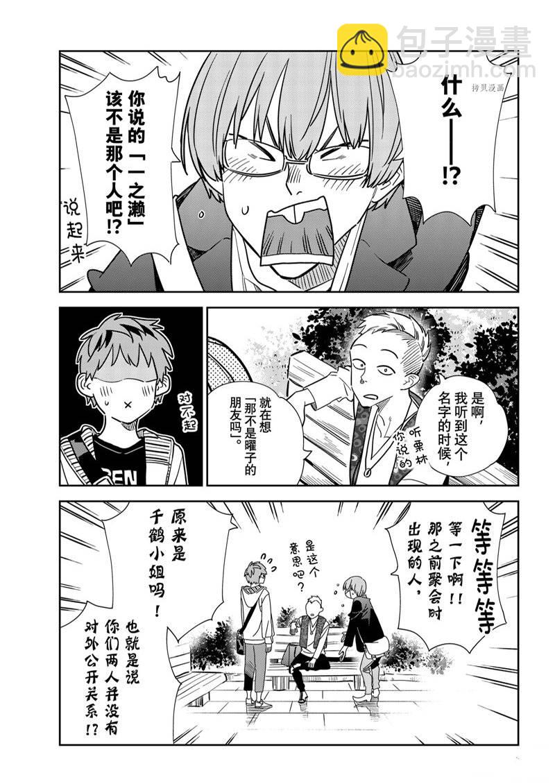 第245话-第245话