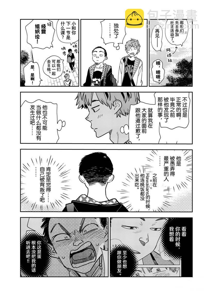 第245话-第245话