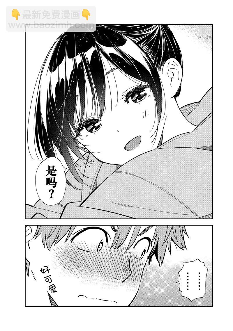 第247话-第247话