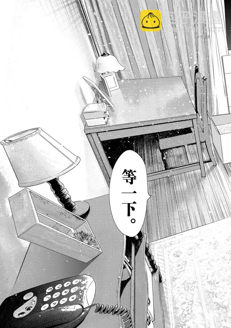 第247话-第247话