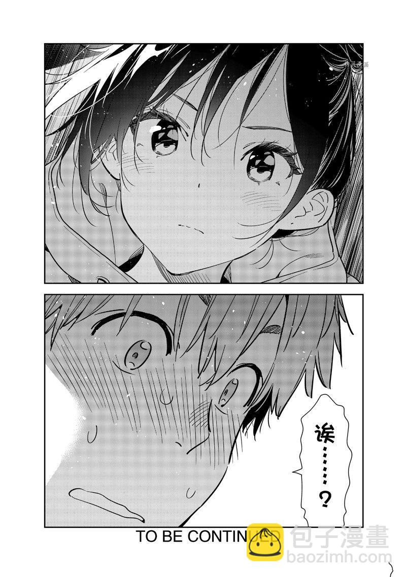 第247话-第247话