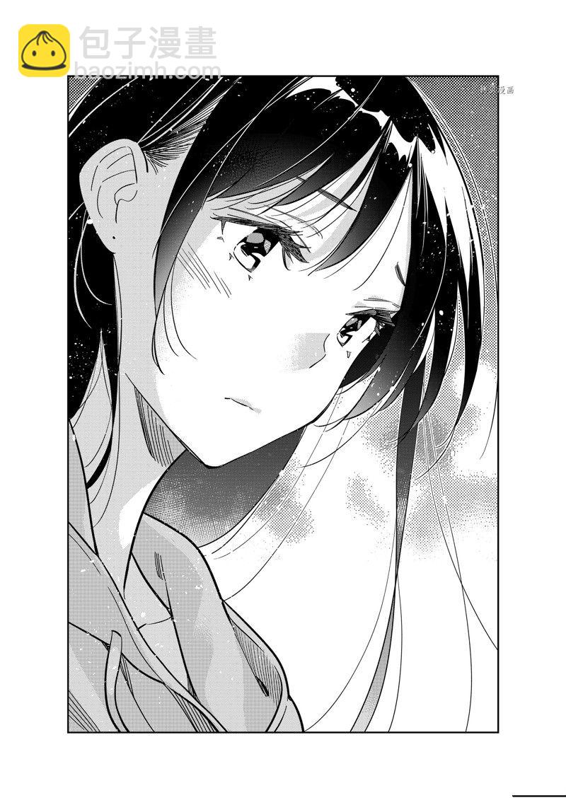 第249话-第249话
