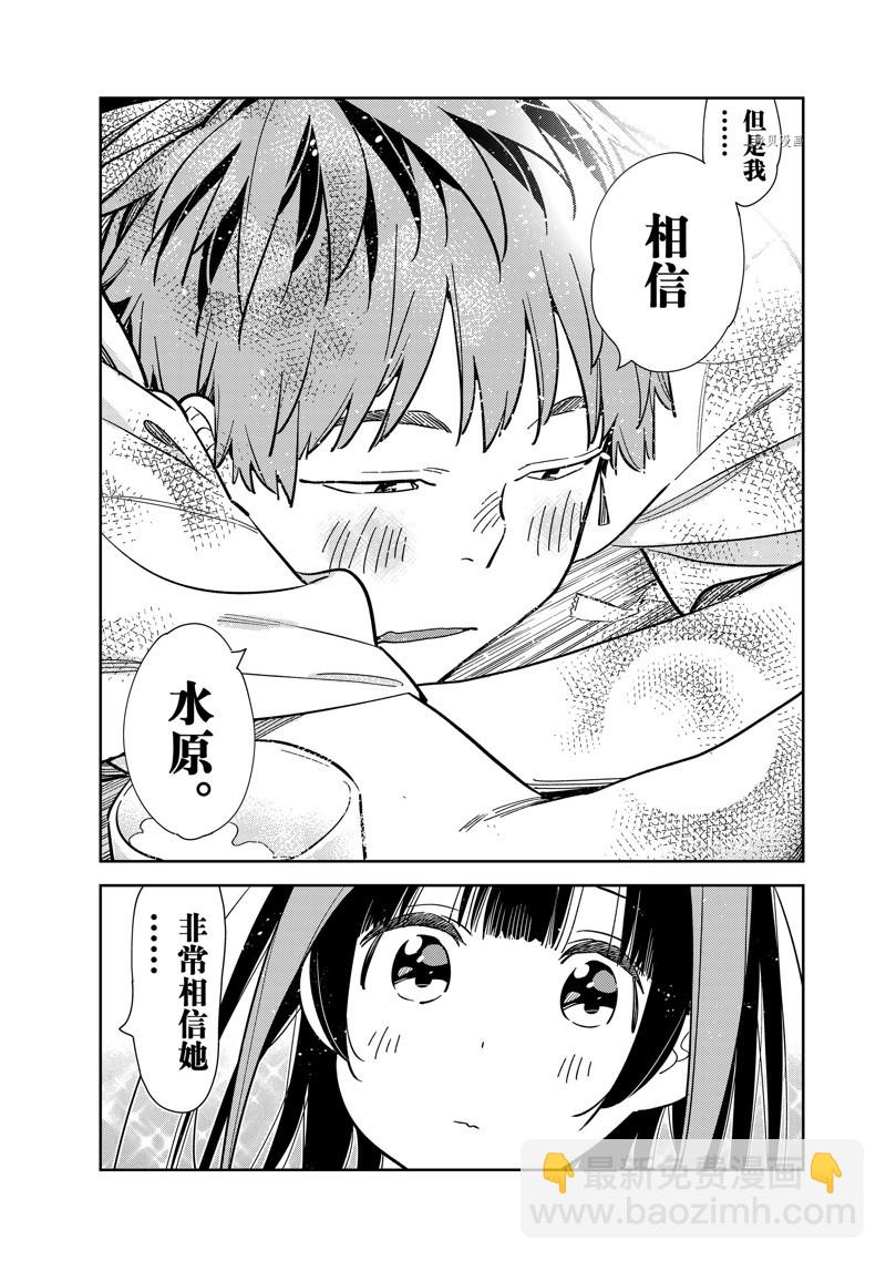 第251话-第251话