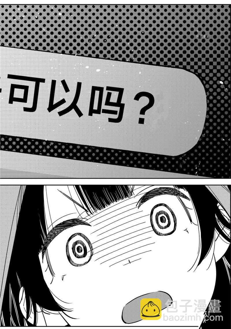 第251话-第251话