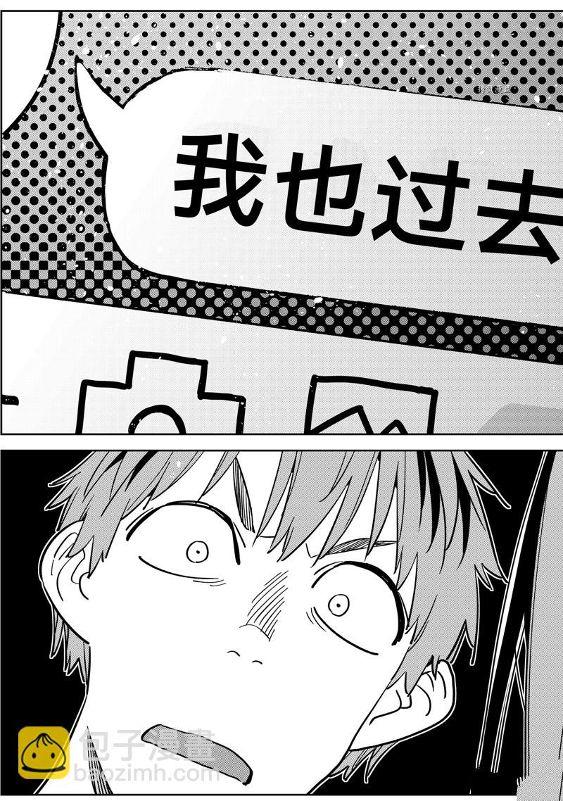 第251话-第251话