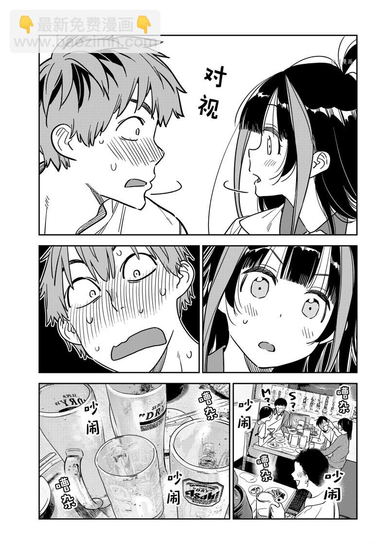 第251话-第251话