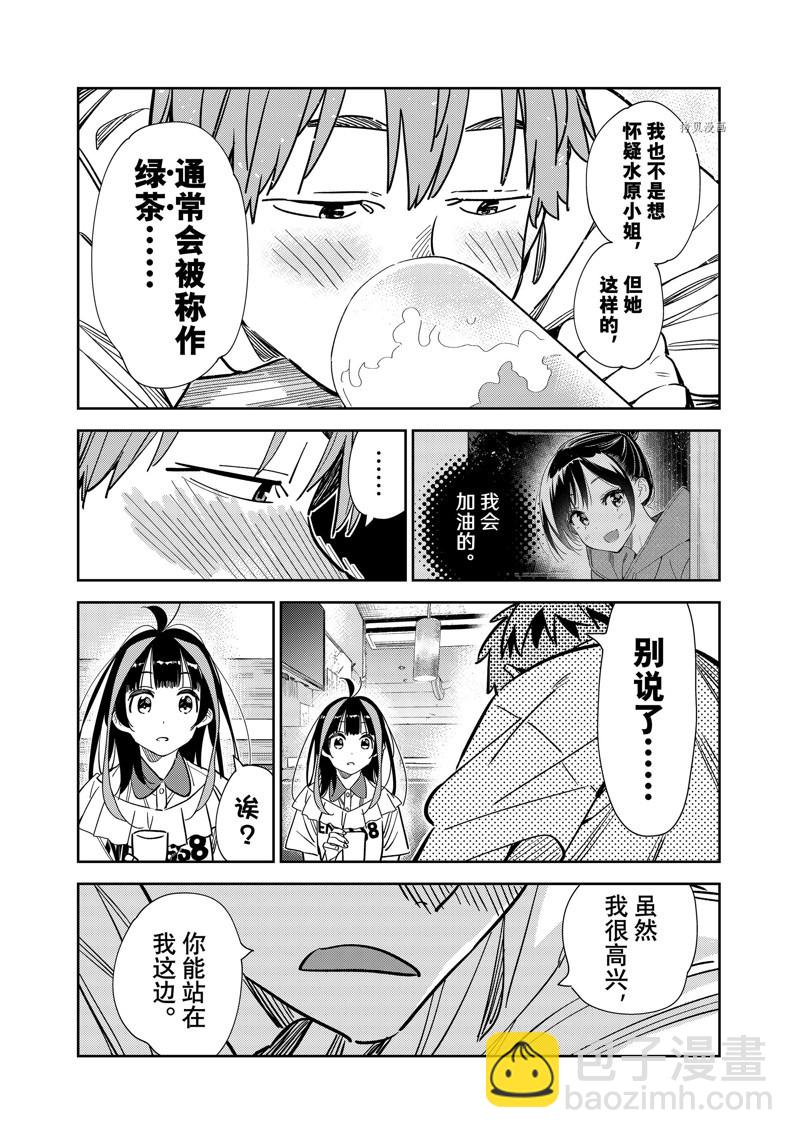 第251话-第251话