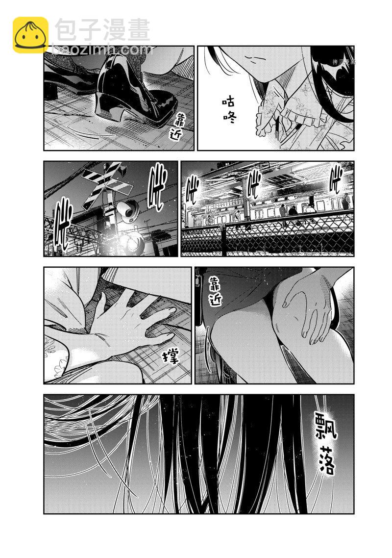 第253话-第253话