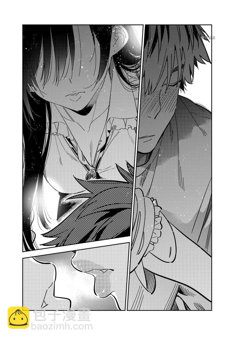 第253话-第253话