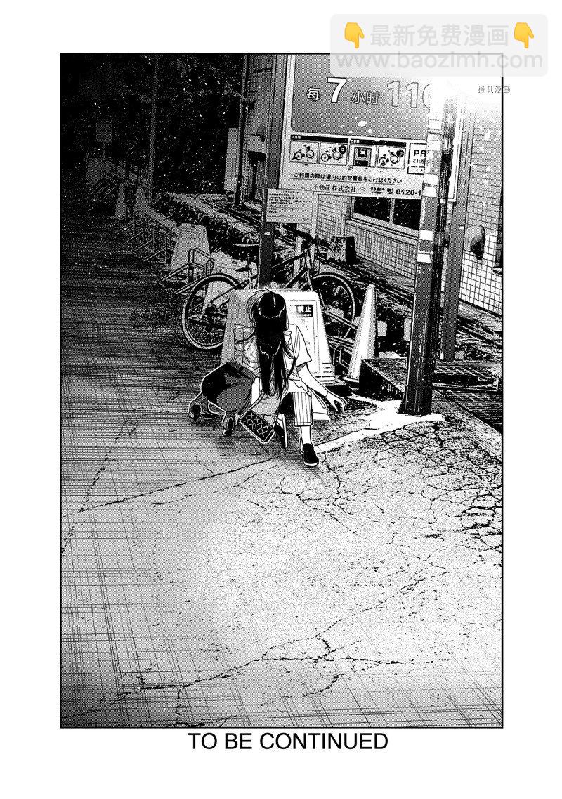 第253话-第253话
