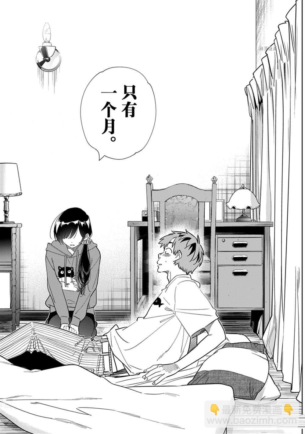 第255话-第255话