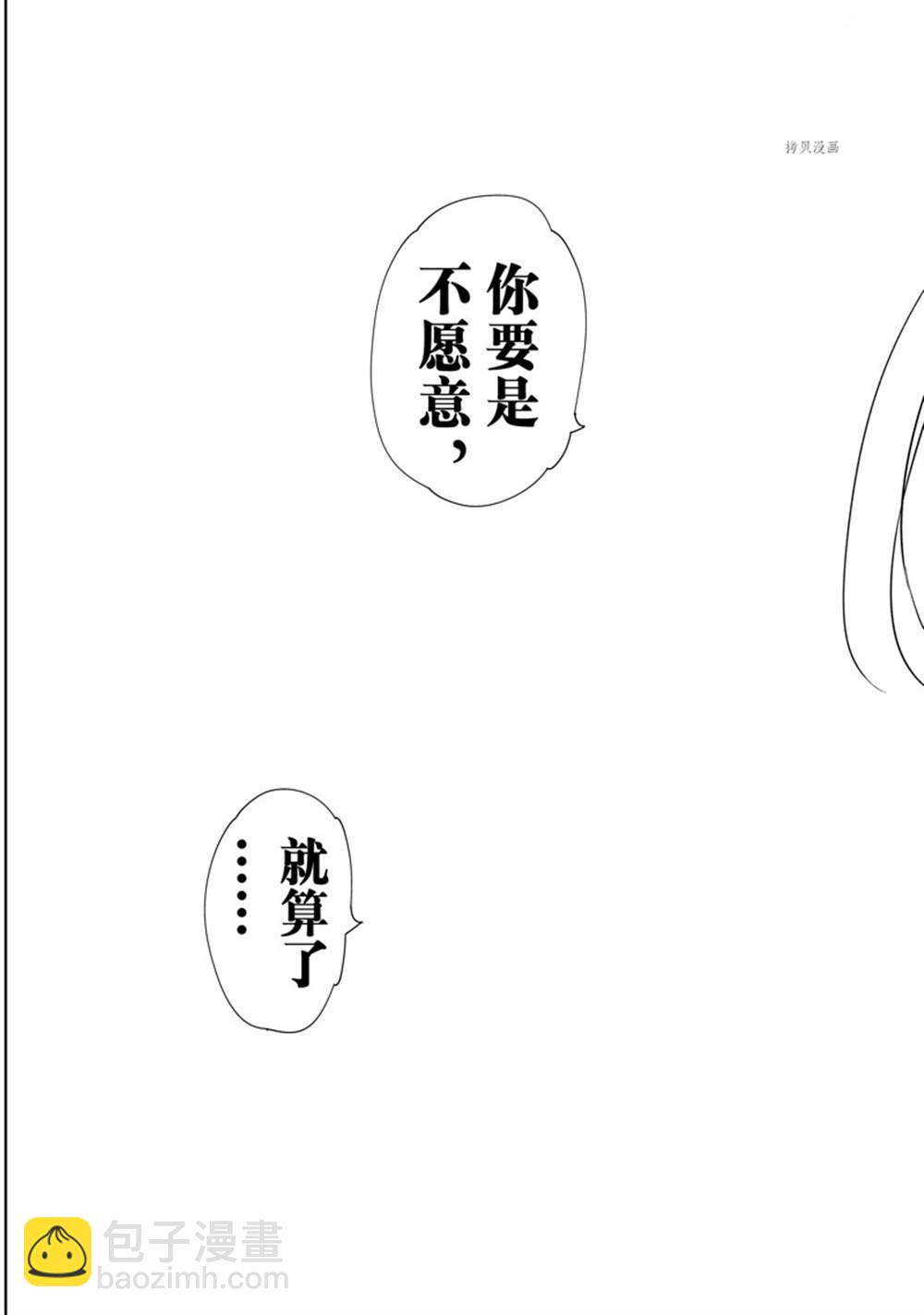 第255话-第255话