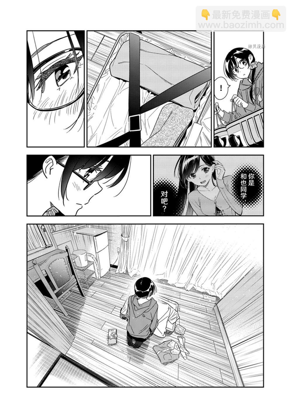 第255话-第255话