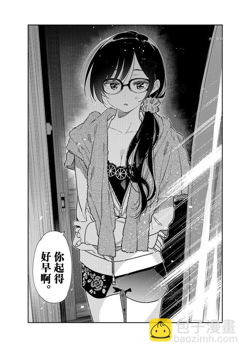 第257话-第257话