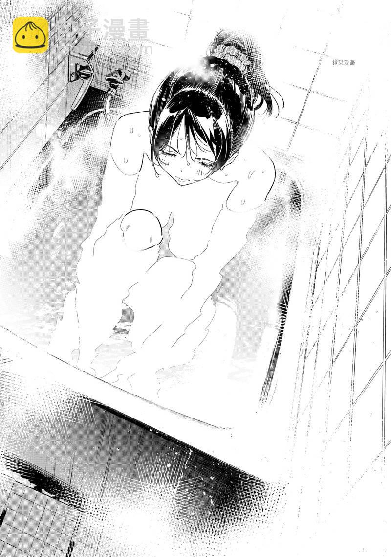 第259话-第259话
