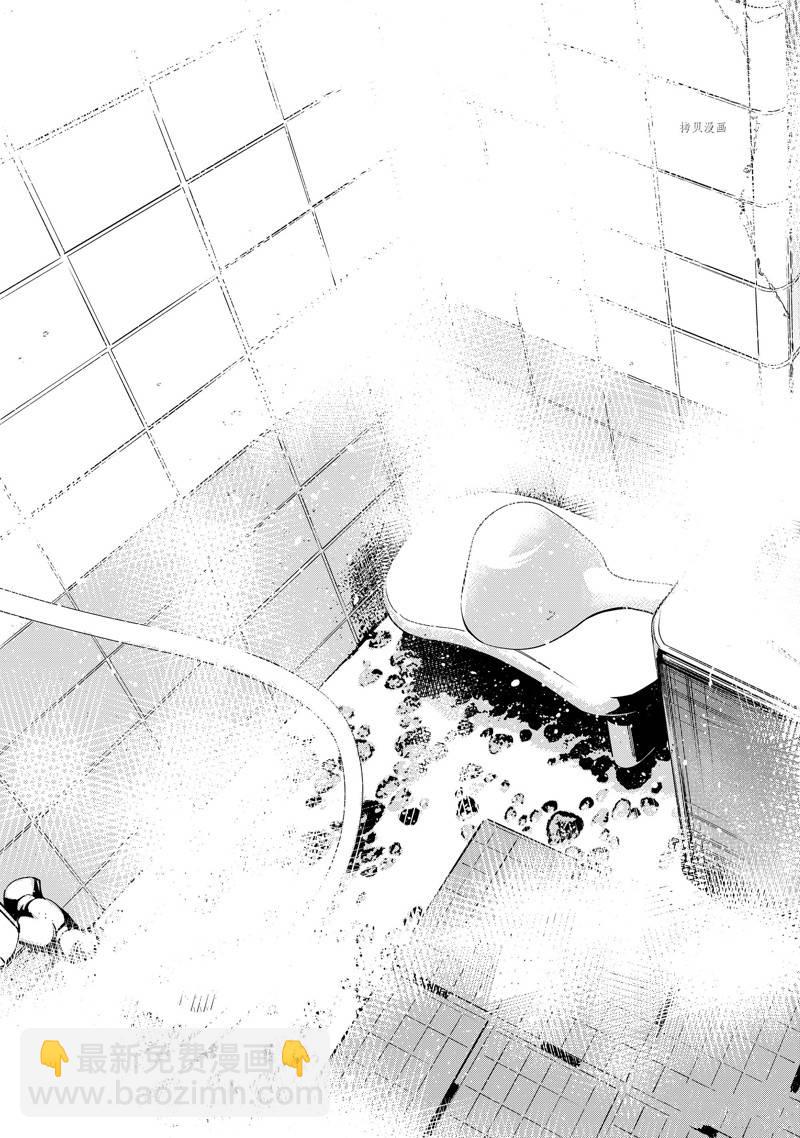 第259话-第259话