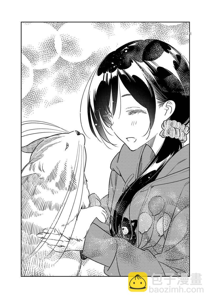 第261话-第261话