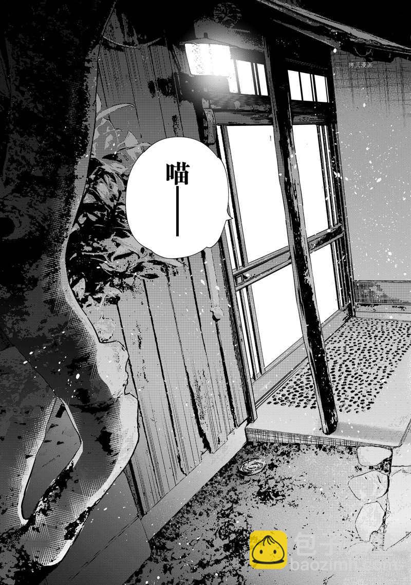 第261话-第261话