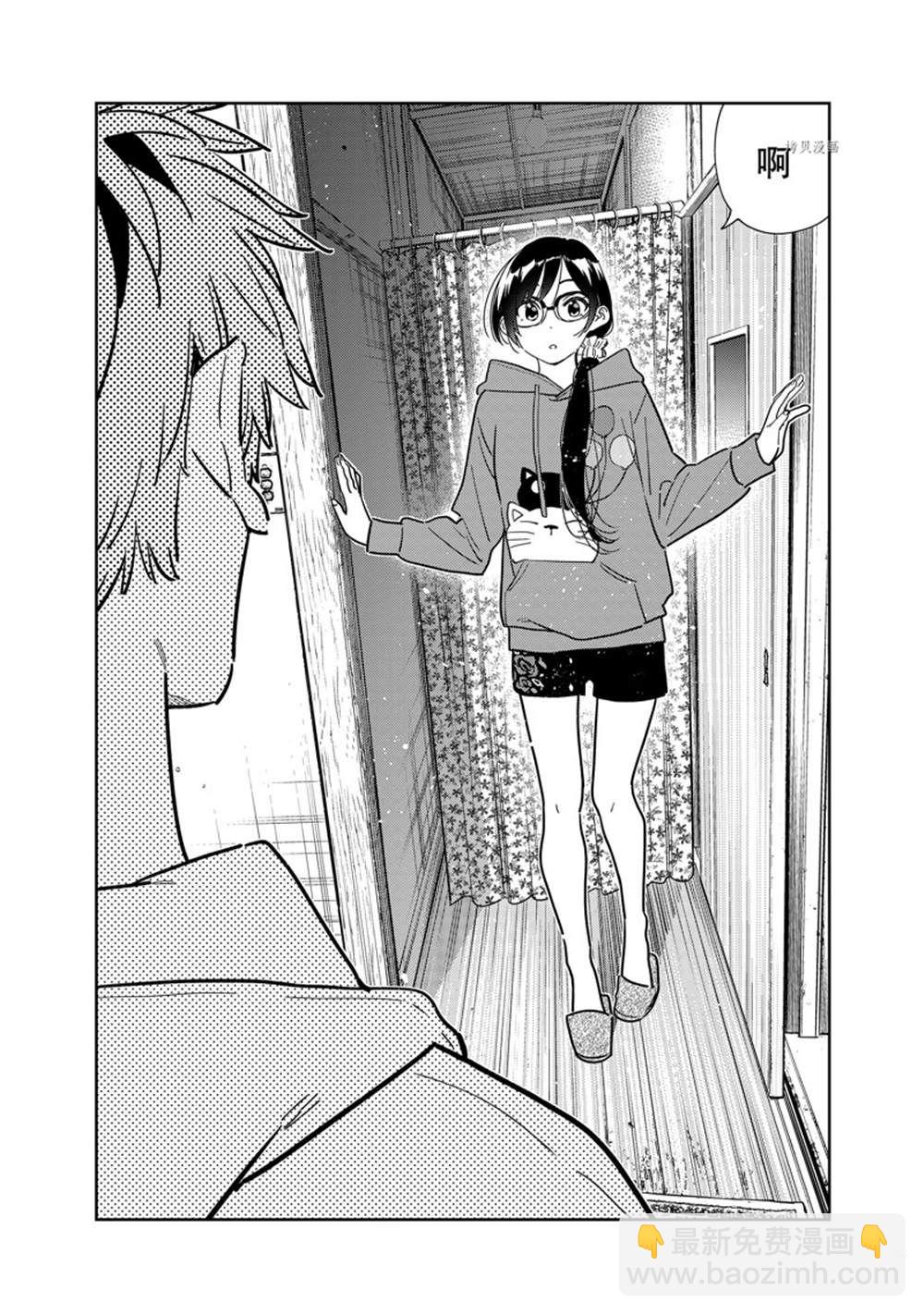 第263话-第263话