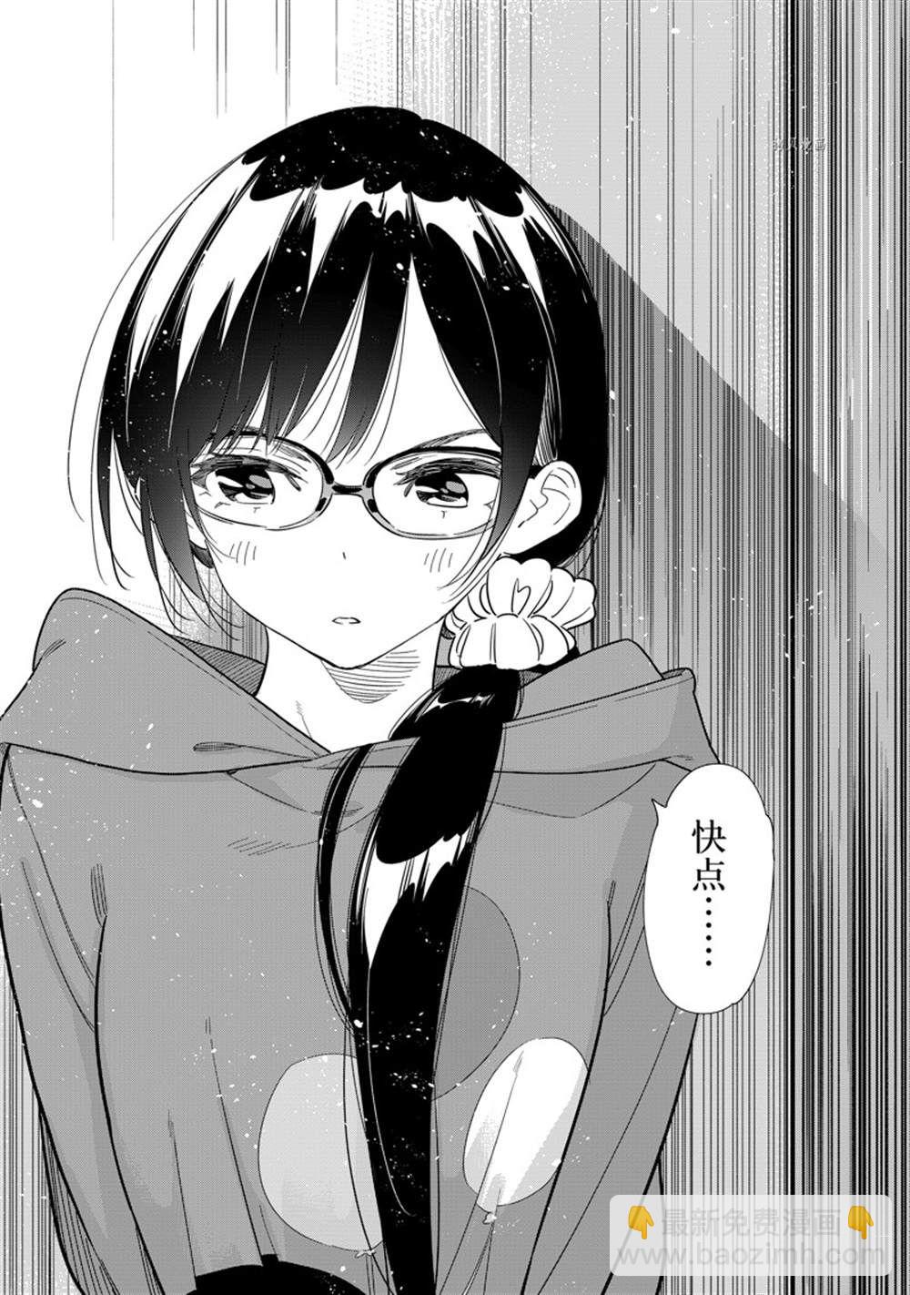 第263话-第263话