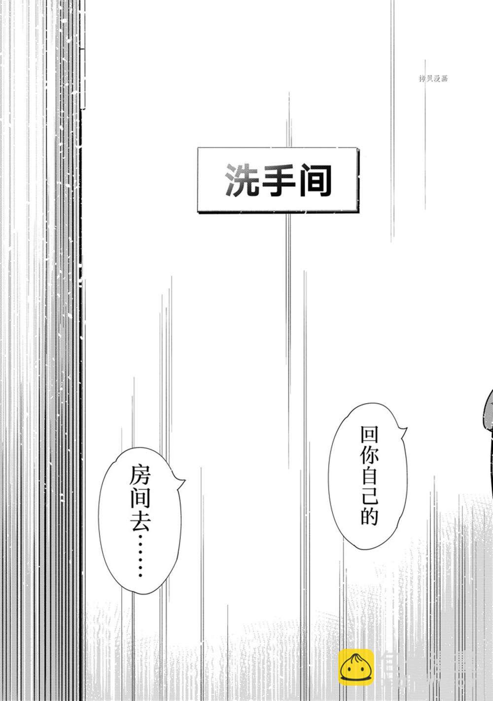 第263话-第263话