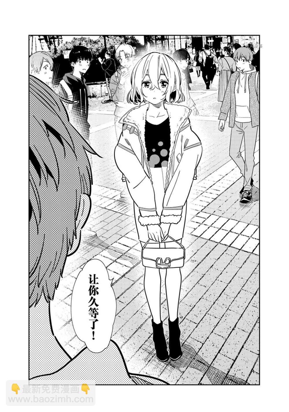 第263话-第263话