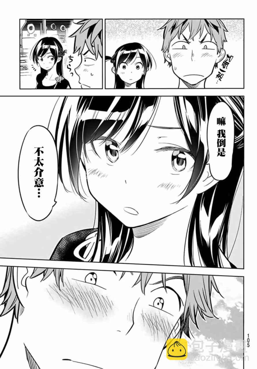 第20话-第21话