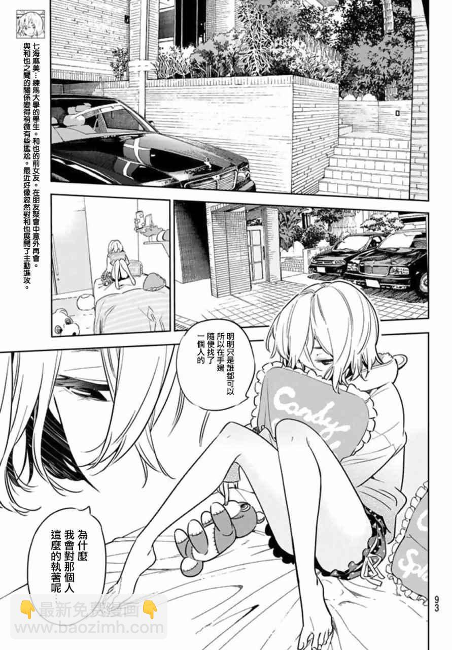 第20话-第21话