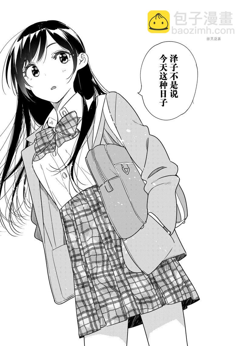 第265话-第265话