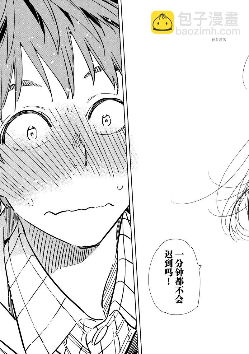 第265话-第265话
