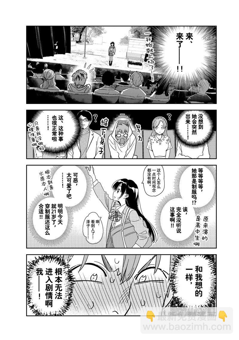 第265话-第265话
