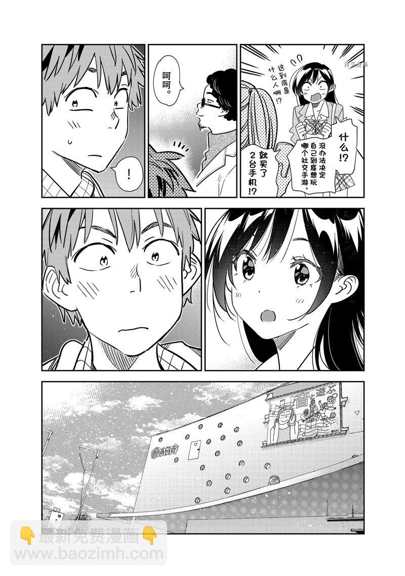 第265话-第265话