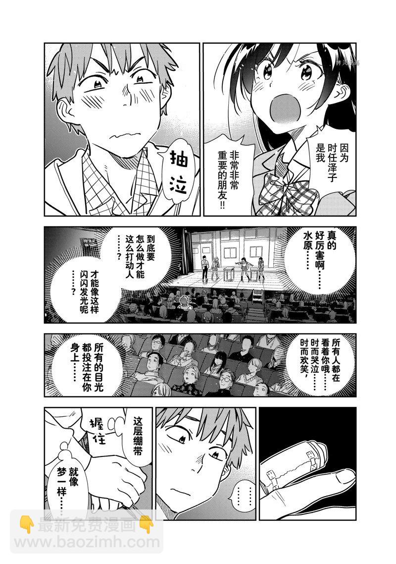 第265话-第265话