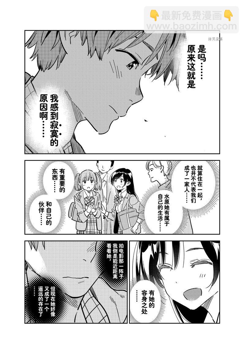 第265话-第265话