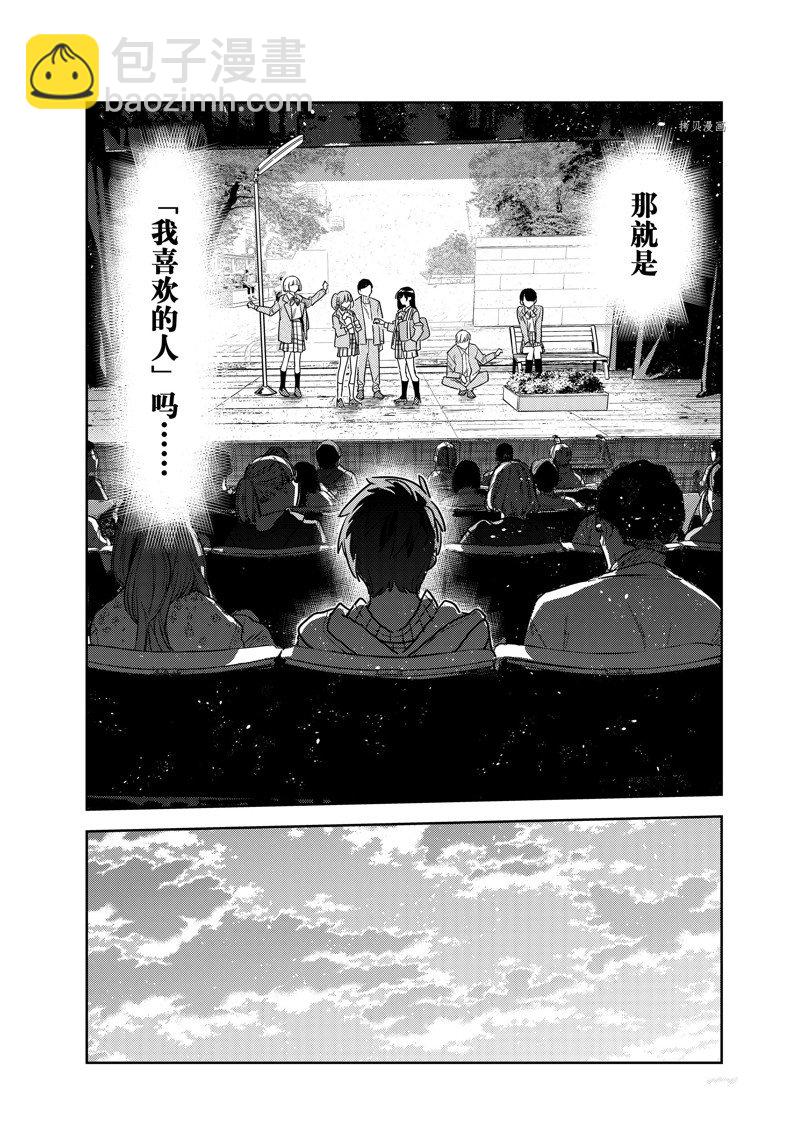 第265话-第265话