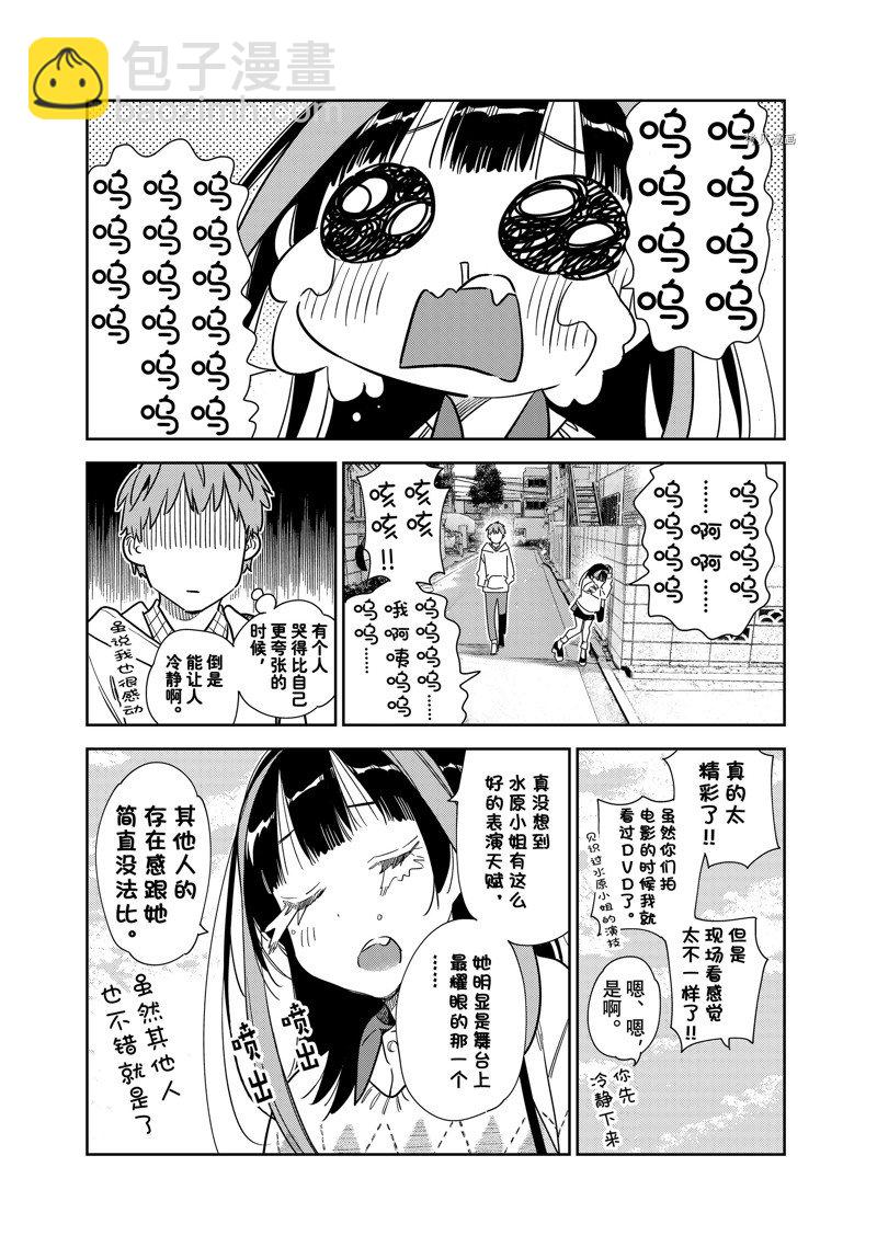 第265话-第265话