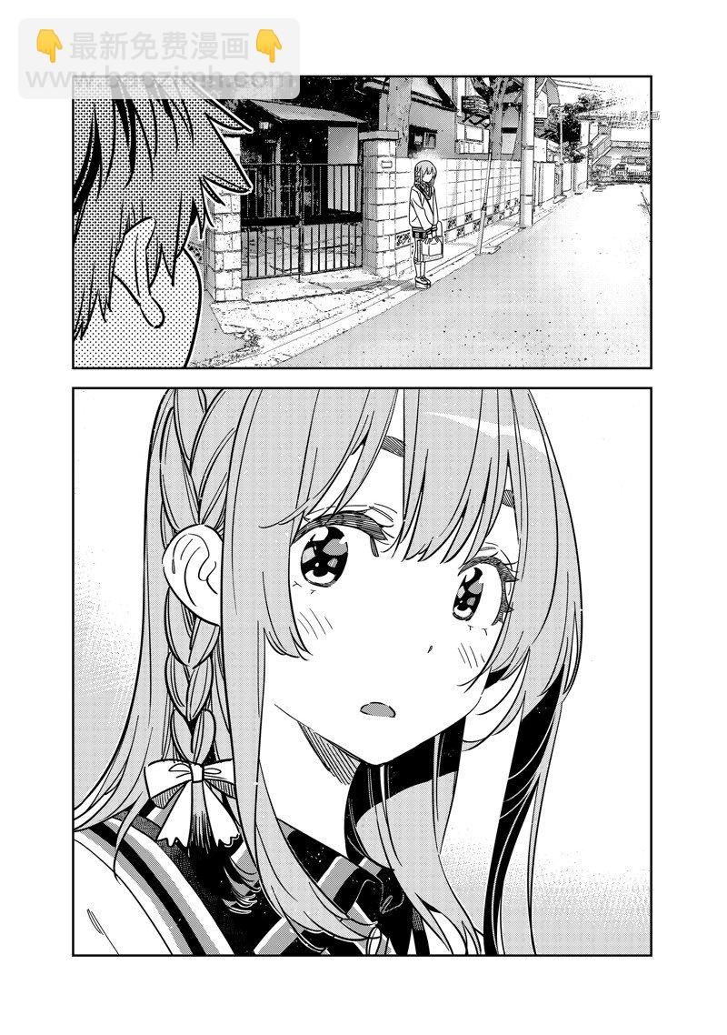 第265话-第265话