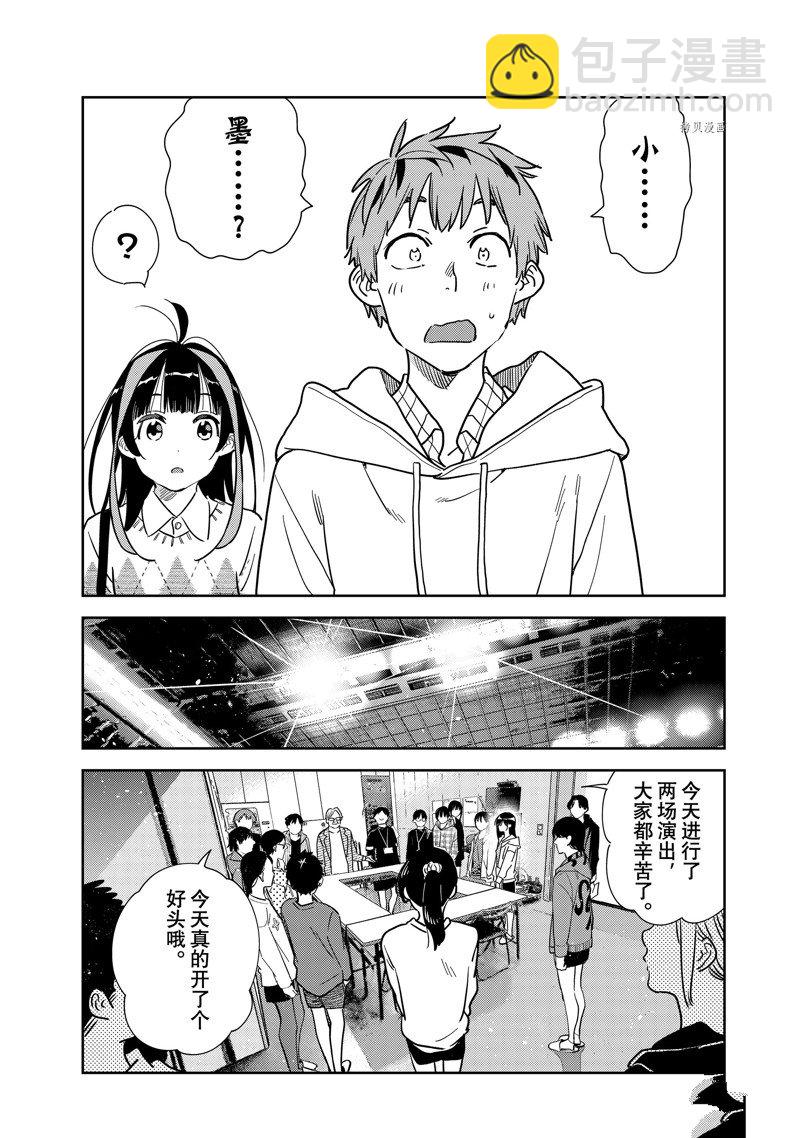 第265话-第265话
