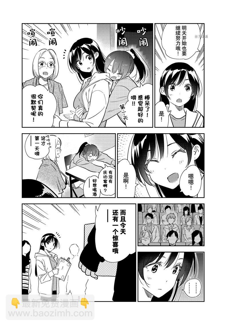 第265话-第265话