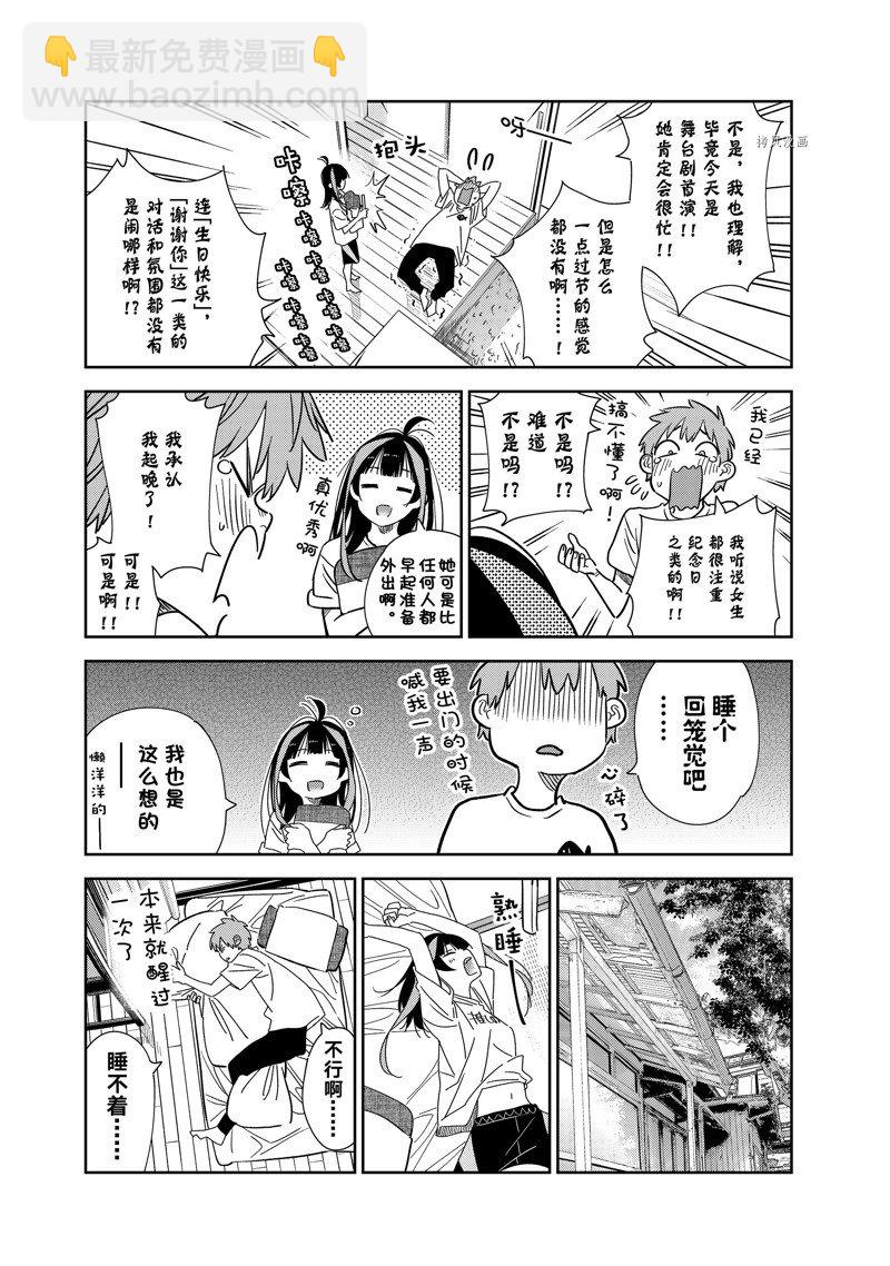 第265话-第265话
