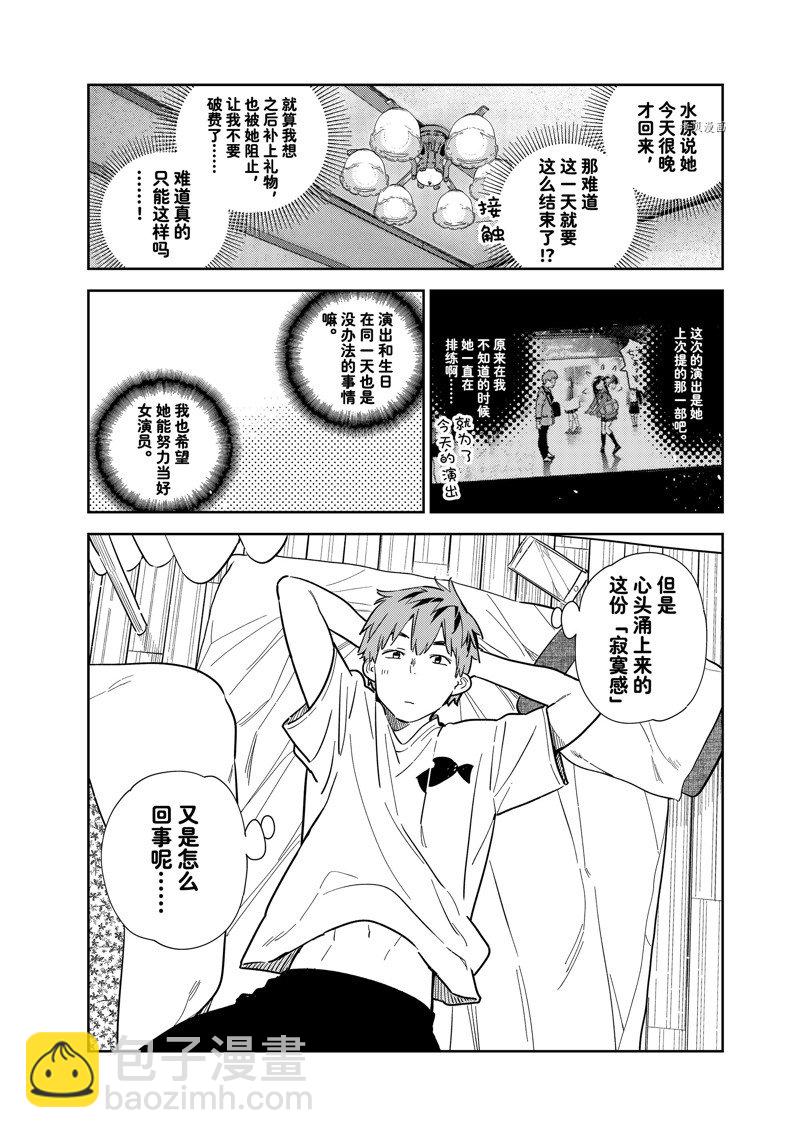 第265话-第265话