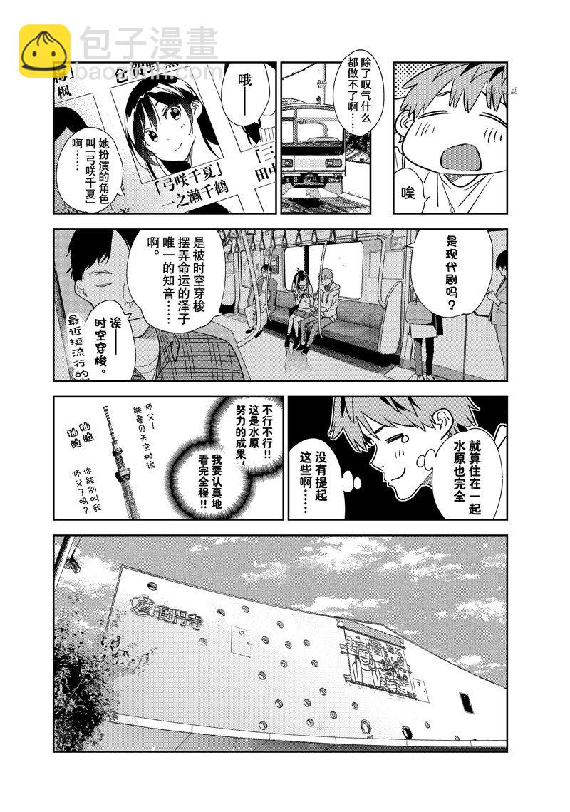 第265话-第265话