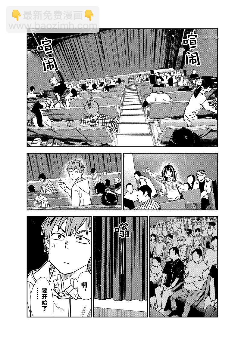 第265话-第265话