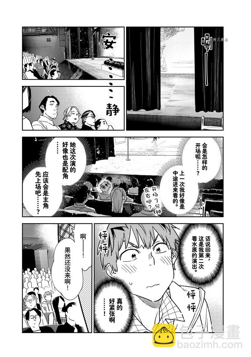 第265话-第265话