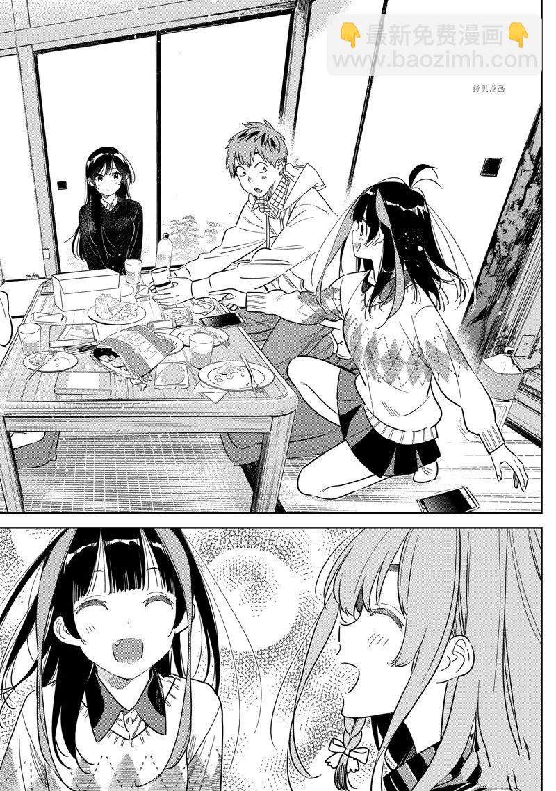 第269话-第269话