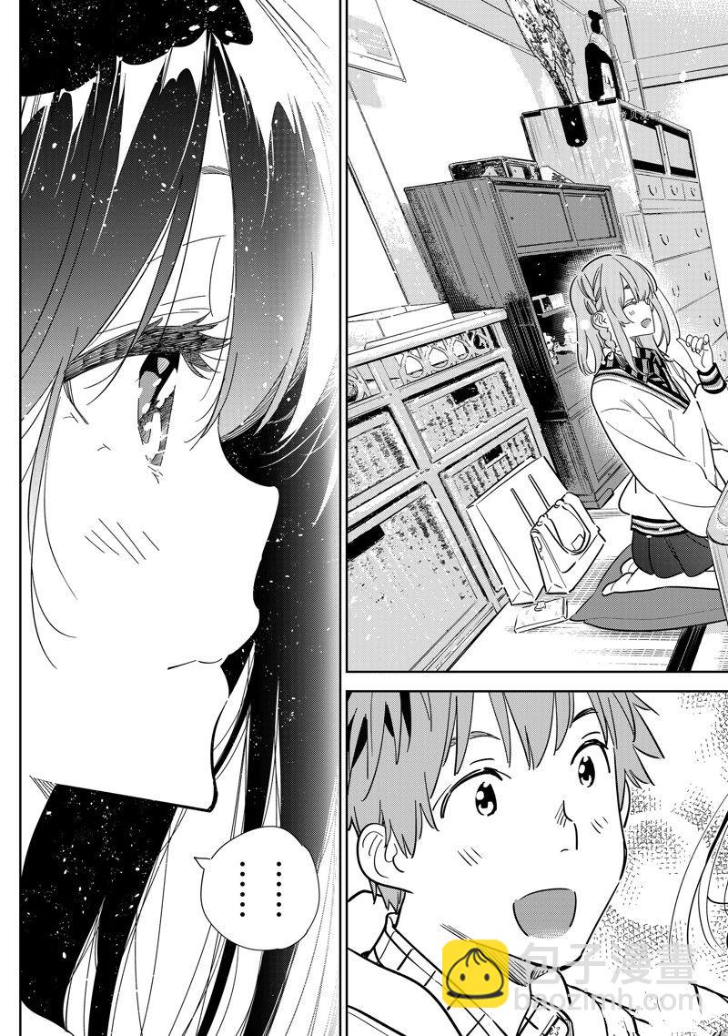 第269话-第269话