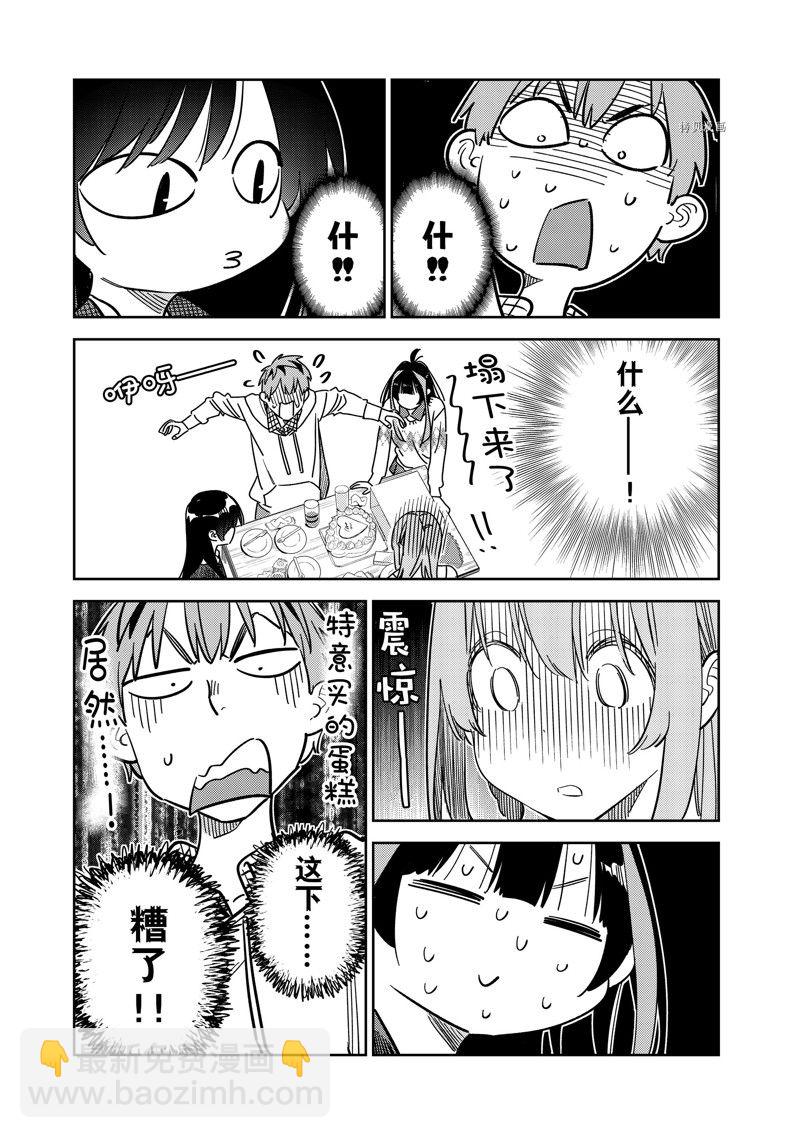 第269话-第269话